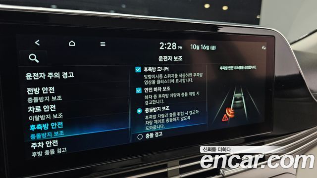 Hyundai Grandeur 2022 — photo 22