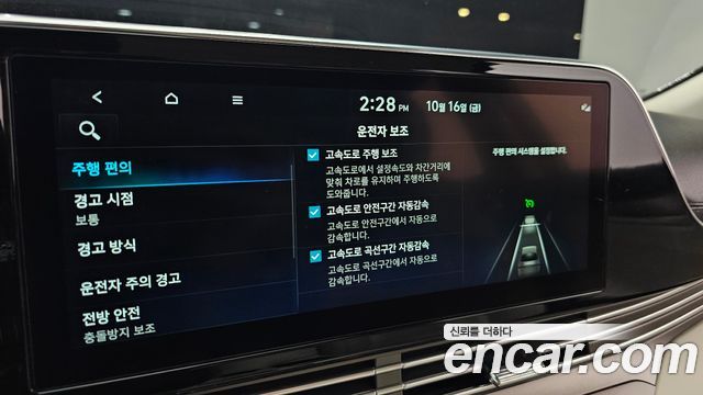 Hyundai Grandeur 2022 — photo 30