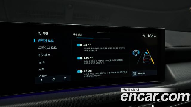 Hyundai Sonata 2025 — photo 22