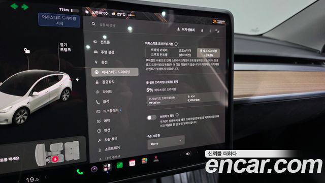 Tesla Model Y 2021 — photo 22