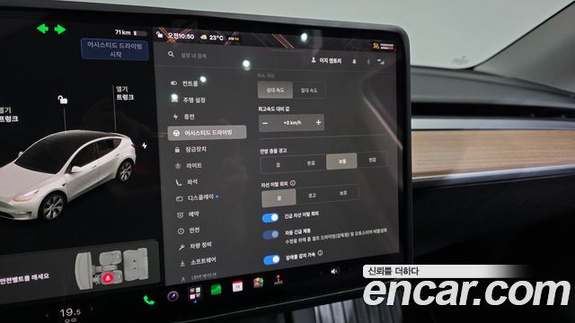 Tesla Model Y 2021 — photo 23