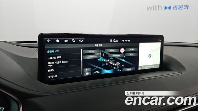 Genesis G80 2023 — photo 21