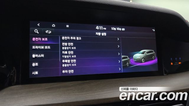 Kia Mohave 2024 — photo 26
