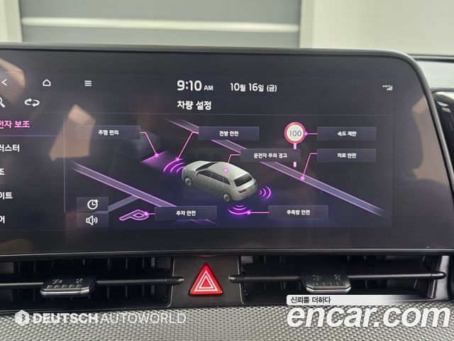 Kia Sportage 2023 — photo 17