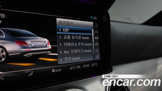 Mercedes-Benz E-Class 2020 — photo 23