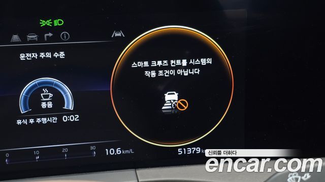 Kia K8 2023 — photo 31