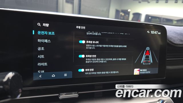 Hyundai Kona 2024 — photo 24