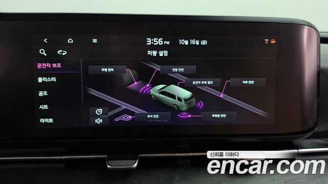 Kia Canival 2023 — photo 31