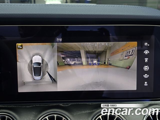 Mercedes-Benz E-Class 2023 — photo 13