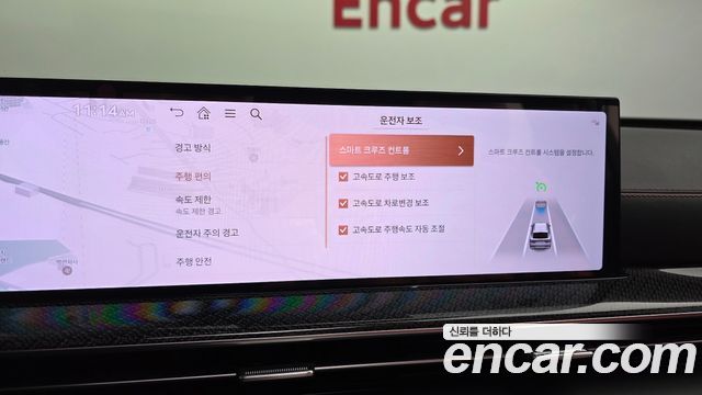 Genesis GV80 2024 — photo 22