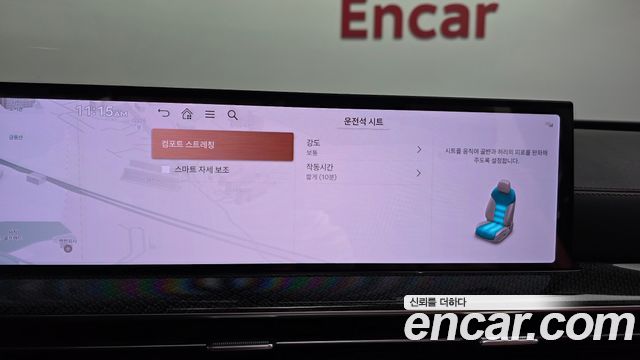 Genesis GV80 2024 — photo 24