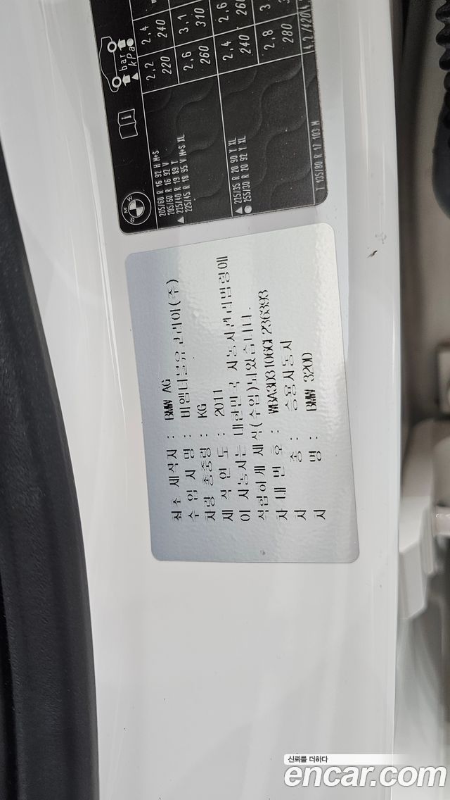 BMW 3-Series 2012 — photo 29