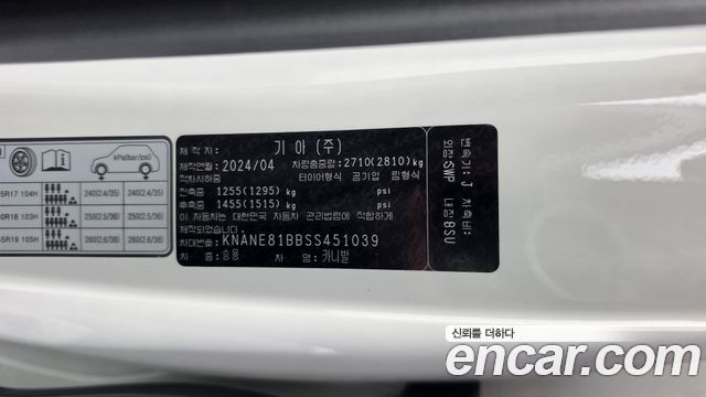 Kia Canival 2025 — photo 25