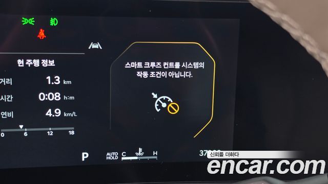 Kia Canival 2025 — photo 32