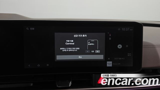 Kia Canival 2025 — photo 34