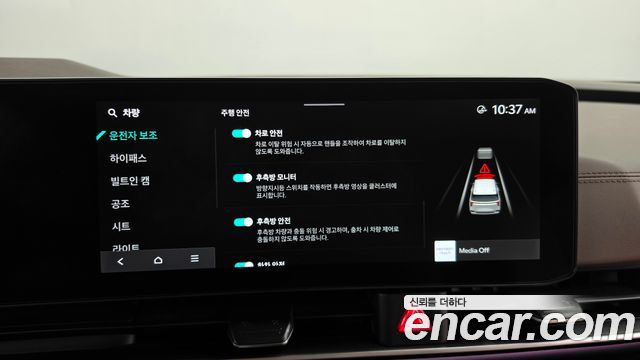 Kia Canival 2025 — photo 35