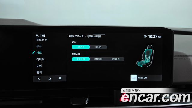 Kia Canival 2025 — photo 36