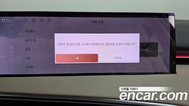 Genesis GV70 2025 — photo 29