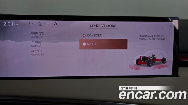 Genesis GV70 2025 — photo 30