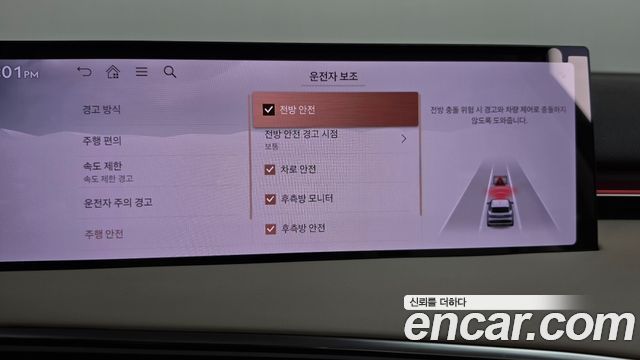 Genesis GV70 2025 — photo 34