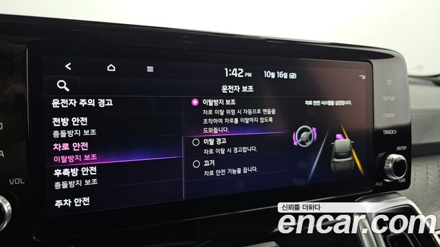 Kia Sorento 2023 — photo 21