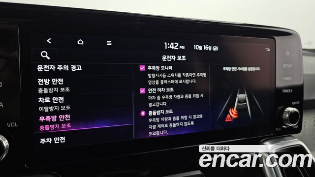 Kia Sorento 2023 — photo 22