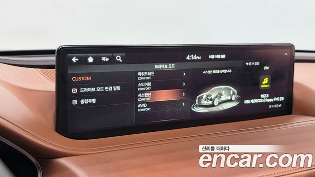 Genesis G80 2021 — photo 23
