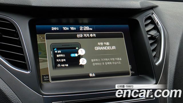 Hyundai Grandeur 2015 — photo 18