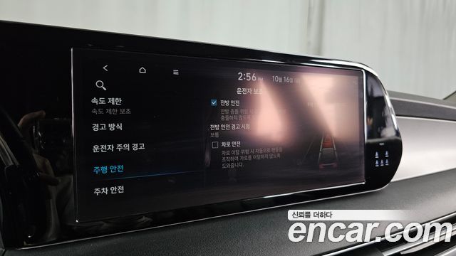 Hyundai Palisade 2023 — photo 22