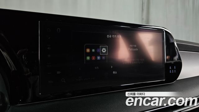Hyundai Palisade 2023 — photo 30