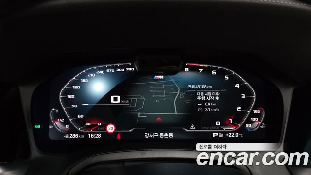 BMW 3-Series 2022 — photo 11