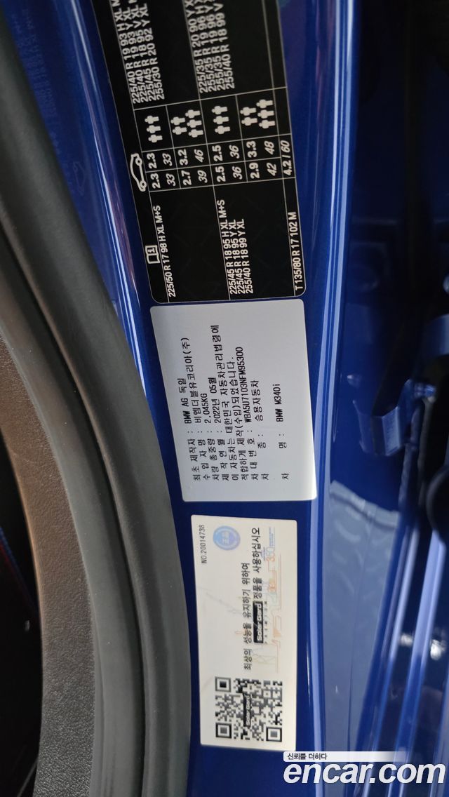 BMW 3-Series 2022 — photo 28