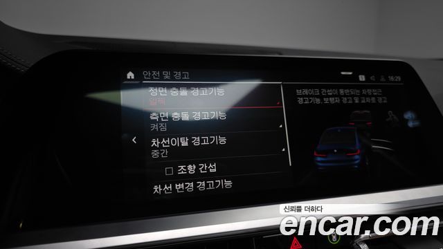 BMW 3-Series 2022 — photo 37