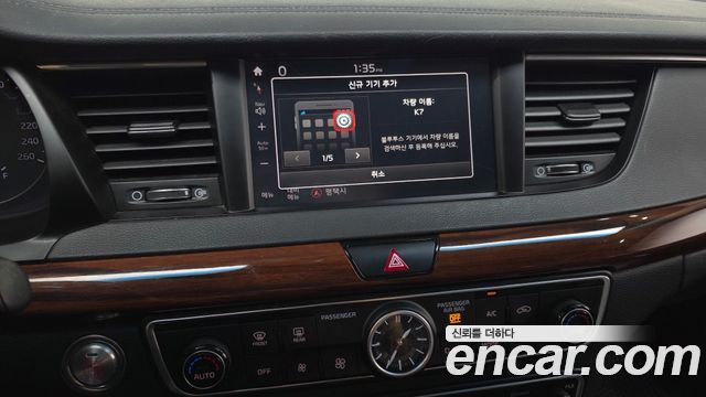 Kia K7 2017 — photo 27