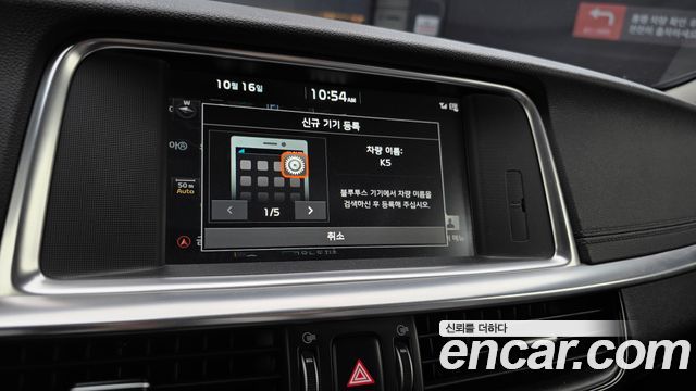 Kia K5 2020 — photo 21