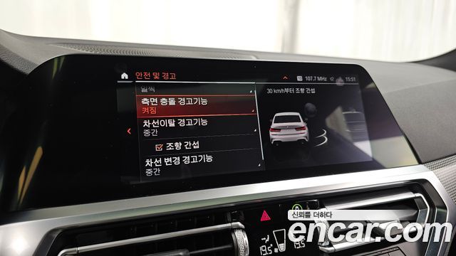 BMW 3-Series 2021 — photo 16