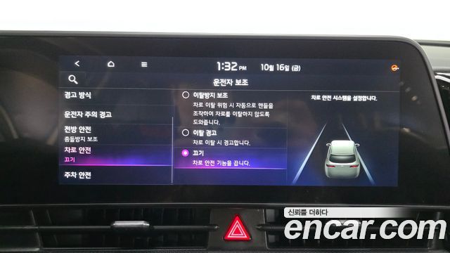 Kia Sportage 2024 — photo 32