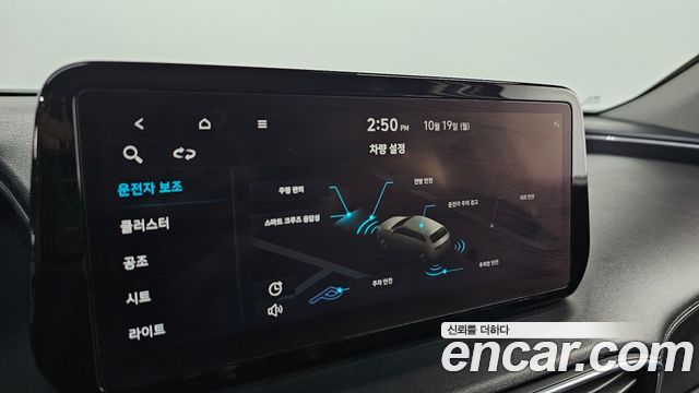 Hyundai Santafe 2021 — photo 22