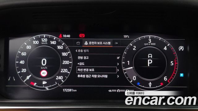 Land Rover Range Rover 2019 — photo 16
