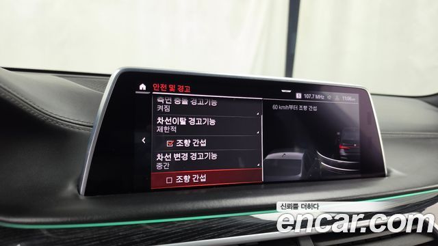 BMW 7-Series 2020 — photo 16