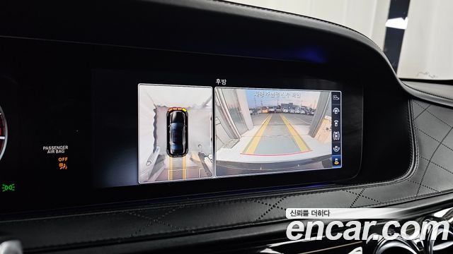Mercedes-Benz S-Class 2018 — photo 21