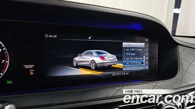 Mercedes-Benz S-Class 2018 — photo 22