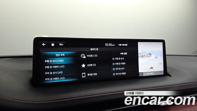 Genesis GV70 2023 — photo 33
