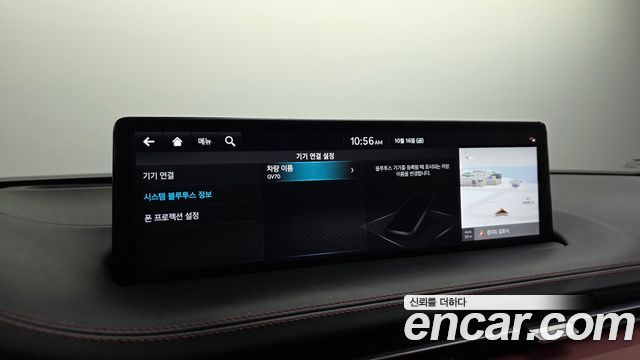 Genesis GV70 2023 — photo 35