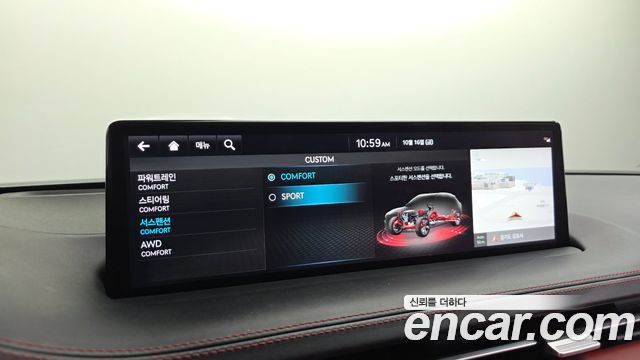 Genesis GV70 2023 — photo 41
