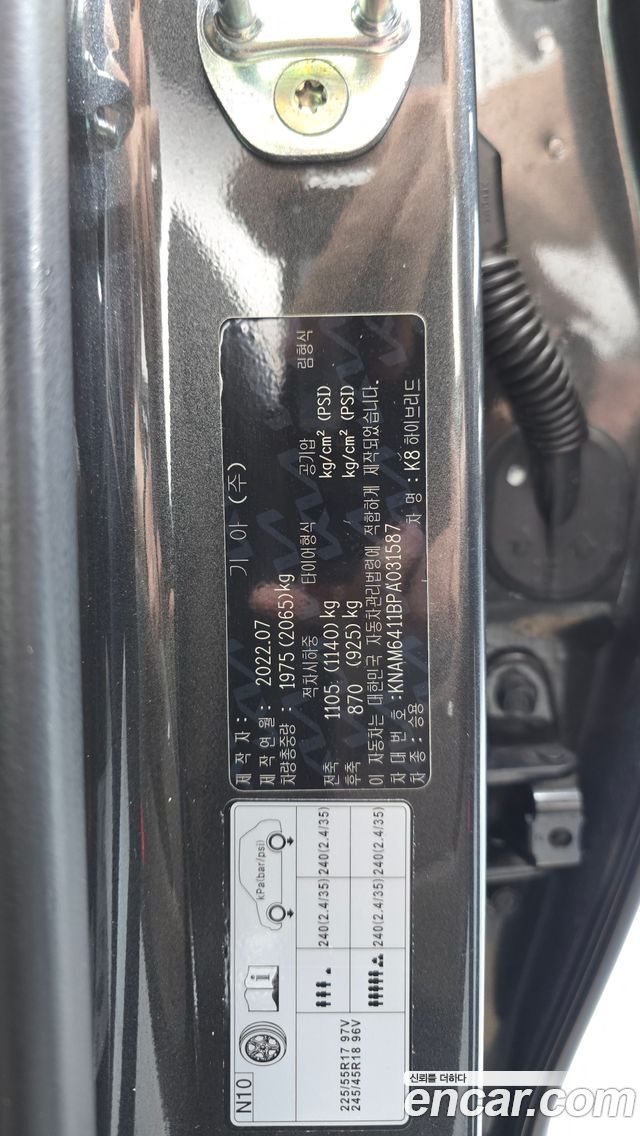 Kia K8 2023 — photo 25