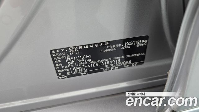 Hyundai Grandeur 2012 — photo 30