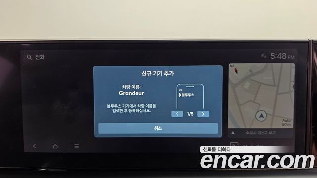 Hyundai Grandeur 2023 — photo 25