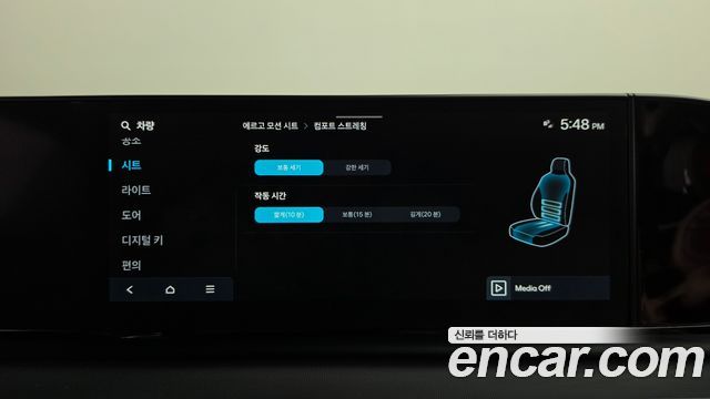 Hyundai Grandeur 2023 — photo 29
