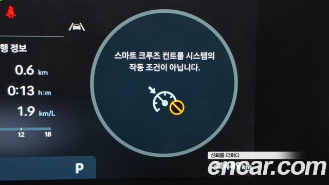 Hyundai Grandeur 2023 — photo 32